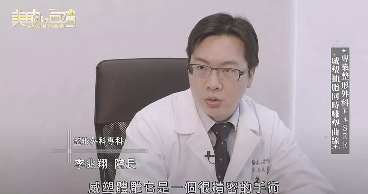 中天電視 | 威塑體雕，再現肌肉線條好體態